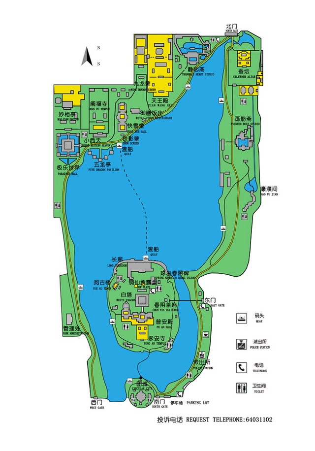 景觀園林:北海公園
